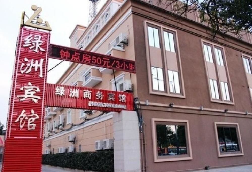 Lvzhou Business Hotel- Wuhu Luaran gambar