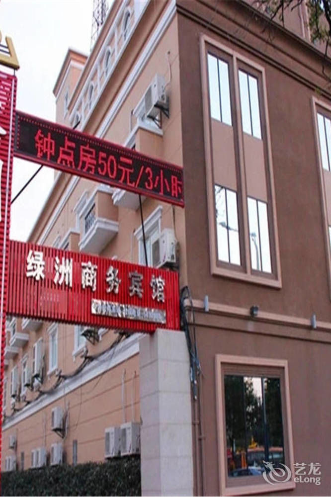 Lvzhou Business Hotel- Wuhu Luaran gambar
