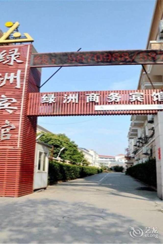 Lvzhou Business Hotel- Wuhu Luaran gambar